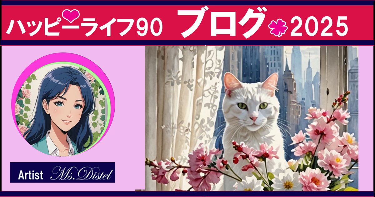 吾輩はAIcatである。