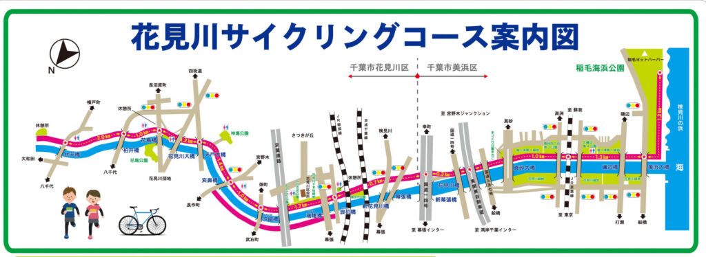 花見川サイクリングコース案内図