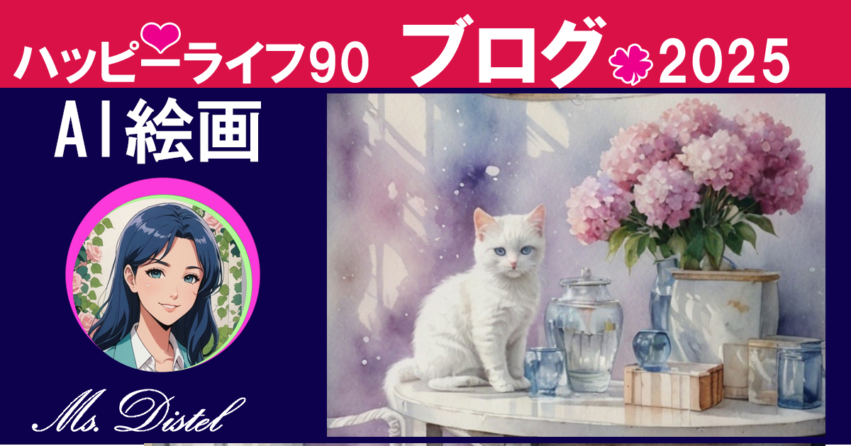 AI絵画の魅力とは？