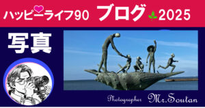 花見川サイクリングロード