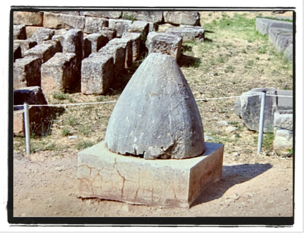 デルフィ (Delphi)
古代ギリシャで最も重要な聖地のひとつ。「世界のへそ」と信じられている。大地のへそ