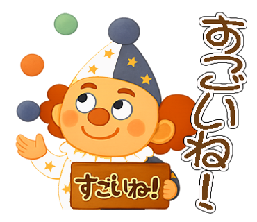 山田みち子とMicrosoft Copilotの共創。ジャグリング上手だね。