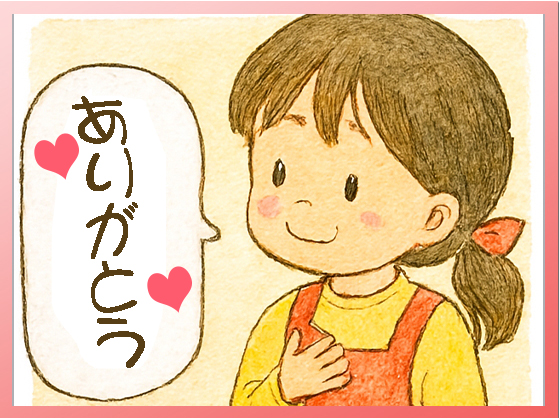 山田みち子とMicrosoft Copilotの共創。ありがとう!