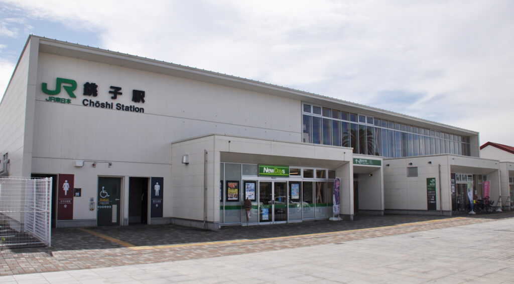 銚子駅から旅をスタート