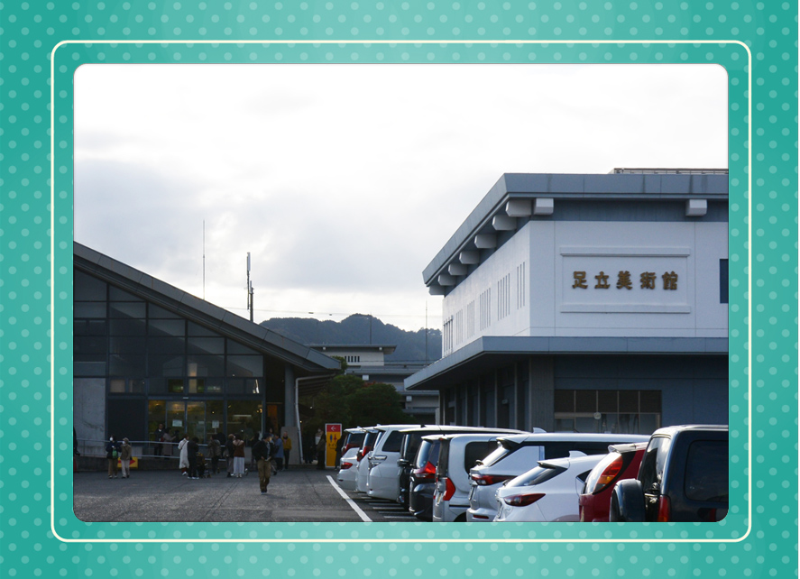 島根が誇る足立美術館