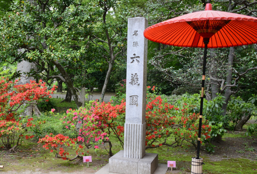  六義園（春から初夏